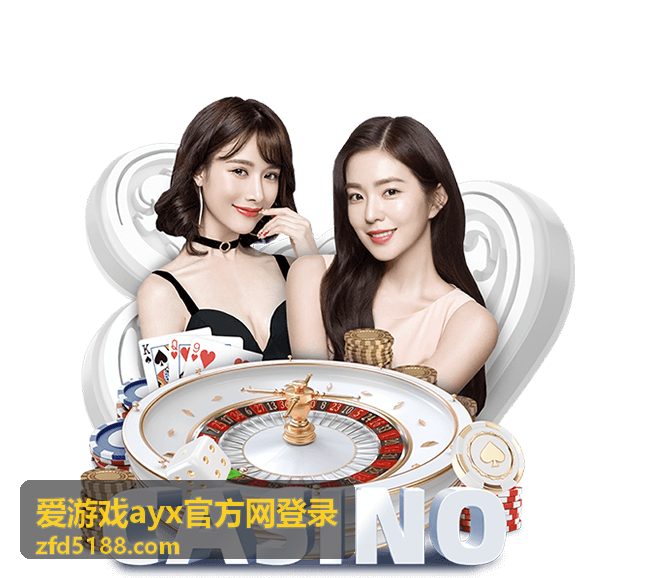 进阶技巧分享 - 爱游戏ayx官方网登录